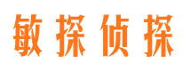 闽侯市私家侦探